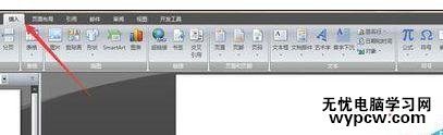 word2007如何給中文添加上標
