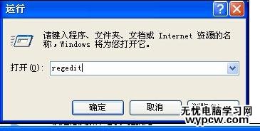 Word中進行處理打不開文件問題的操作方法