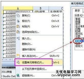 excel2010如何顯示0的方法