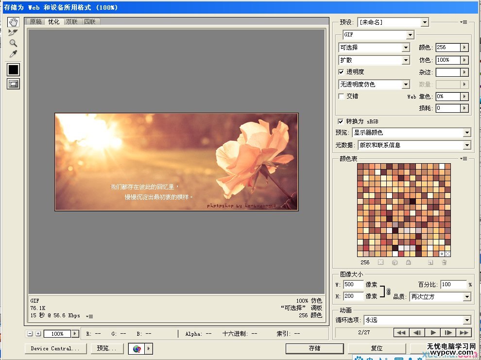 按此在新窗口瀏覽圖片