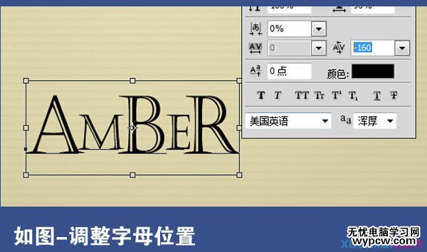 Photoshop制作小巧精致的金色玻璃質感字