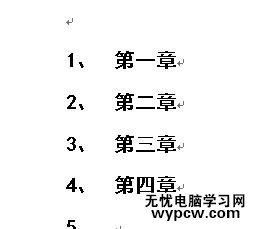 如何讓word自動編號