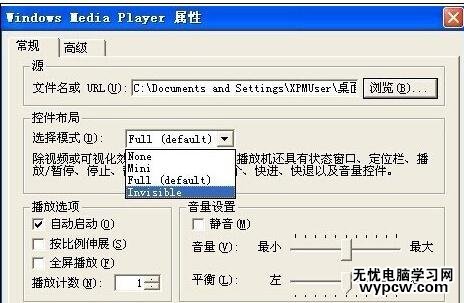 word如何插入背景音樂