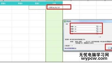 excel表格常規(guī)用法的介紹