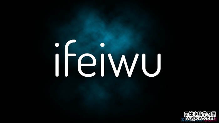 用PS制作漂亮白色熒光文字圖片效果