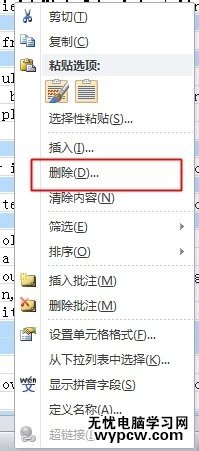 excel2010刪除空白行的方法