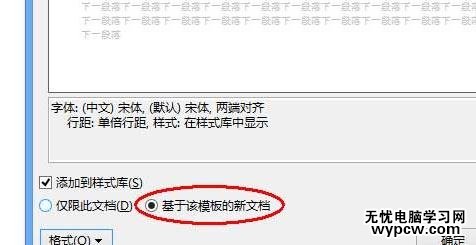 word2013解決中文雙引號變成英文的兩種技巧