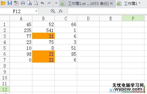 excel2007查找相同項的教程