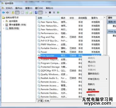 excel 2013打印預覽不了的解決方法
