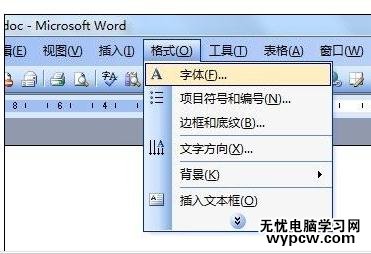 Word中進行設置字符格式的操作技巧