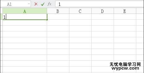 輸入學號數(shù)據(jù)