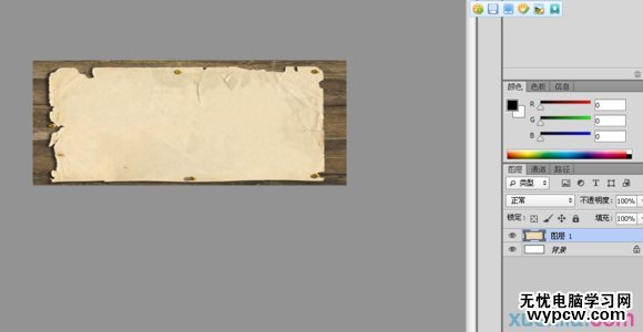 Photoshop時間軸做出動態手寫字效果