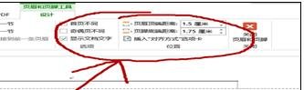 word2013中如何編輯頁眉頁腳