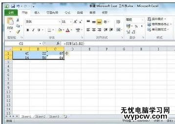 excel2010鎖定單元格的方法