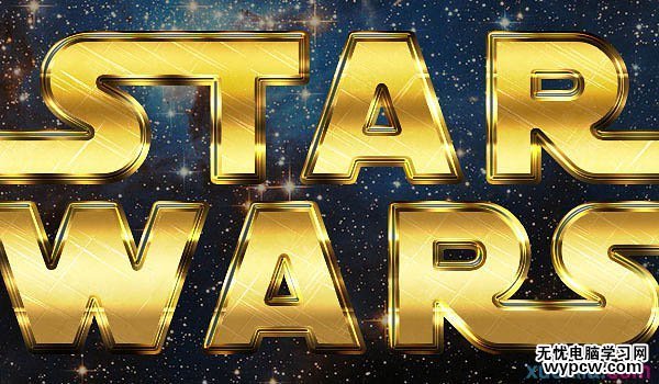 Photoshop制作大氣的金色星戰(zhàn)標(biāo)題立體字教程