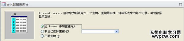 excel2013轉dbf的方法_excel2013怎么轉dbf