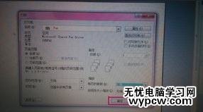 word進行縮印的步驟