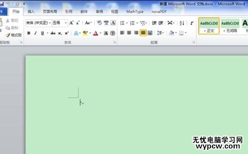 如何解決offic2010激活失敗