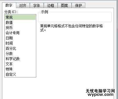 輸入學號數(shù)據(jù)