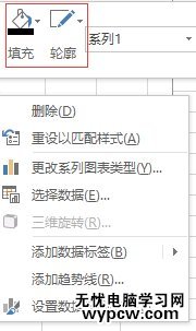 excel2010更改散點圖顏色的方法