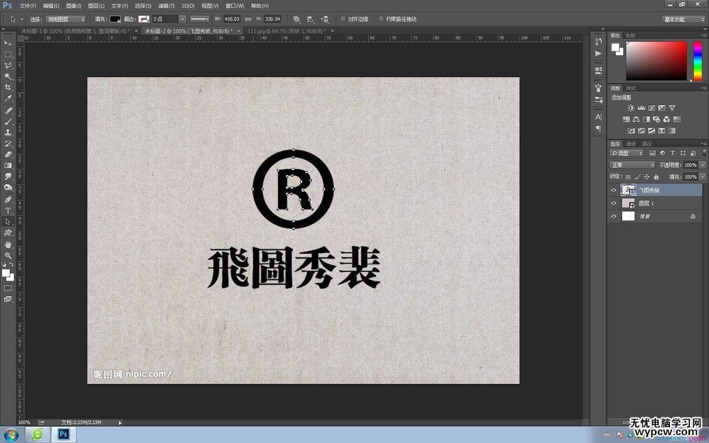 ps字體教程 PS教程 ps制作
