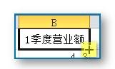 如何使用word的統(tǒng)計(jì)圖表