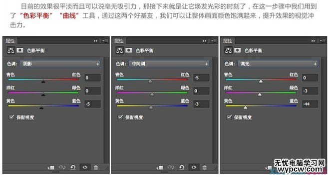 Photoshop制作古典暗金質感立體字