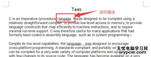 怎么在word中使用查錯(cuò)和檢測功能
