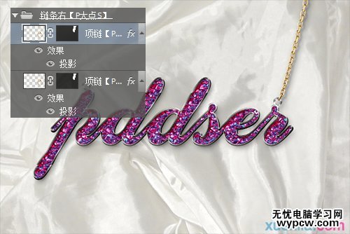 ps字體教程 PS字體設(shè)計(jì) 創(chuàng)意字體