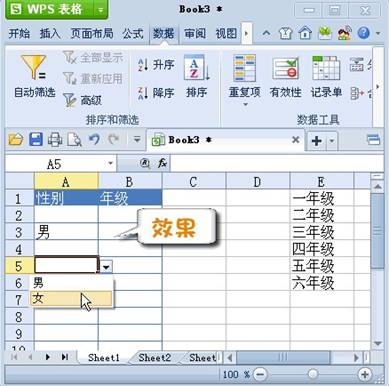 雙硬盤本本裝Win7 讓機密磁盤瞬間隱形