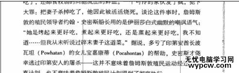 如何轉(zhuǎn)換pdf為word