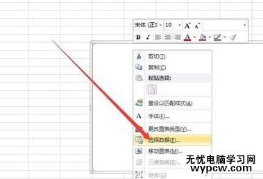 excel2010制作散點圖的教程