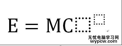 word2007在文檔如何編輯公式