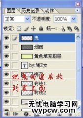PS制作煙雨蒙蒙中國風動態簽名圖