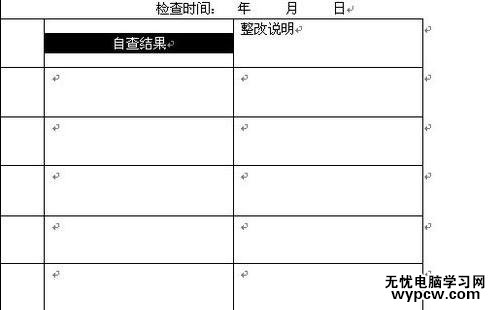 word2013和2003如何將表格文字居中