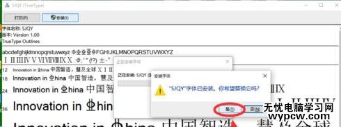 word中如何插入三級鋼筋符號