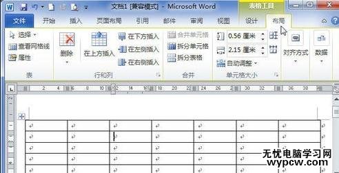 刪除word表格中的行或列的方法