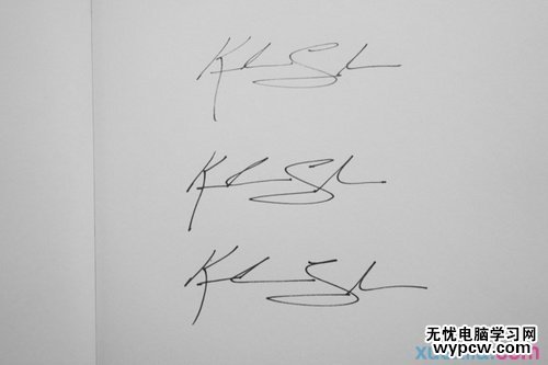 PS教程:Photoshop制作個性化簽名水印