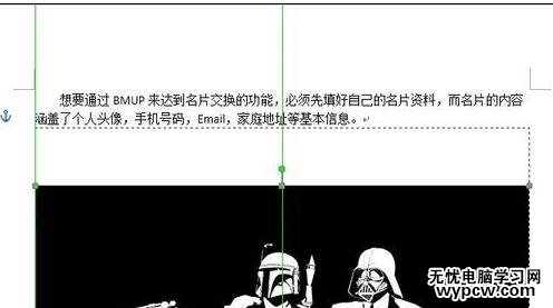 word2013新增基本功能的介紹