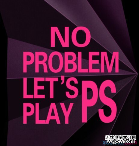 PS教你繪制一張文字排版海報