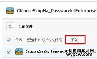 excel2010如何刪除宏的方法