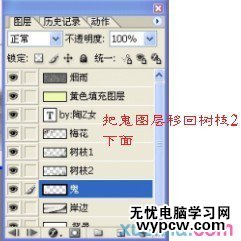 PS制作煙雨蒙蒙中國風動態簽名圖