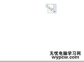在word2010中插入特殊符號的三種方法