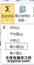 excel2010統計符合條件的個數的方法