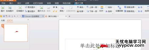 PS演示導(dǎo)入gif圖片的步驟圖