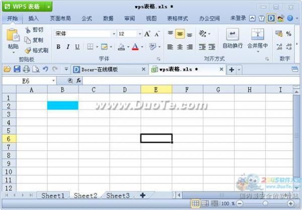 wps表格中怎么設(shè)置單元格底紋