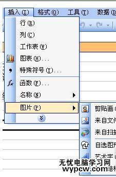 excel2010圖片設置超鏈接的方法