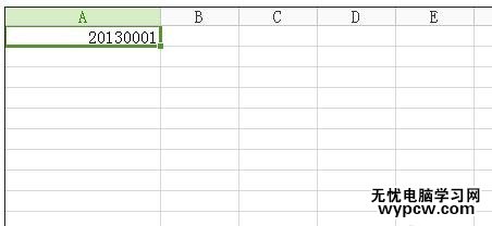 輸入學號數(shù)據(jù)