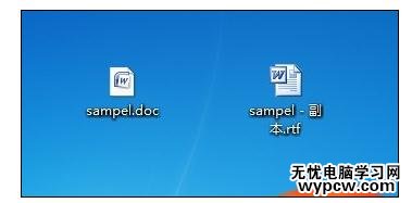 Word中文檔損壞打不開的操作技巧