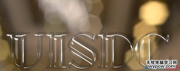 終于找到方法了!教你創(chuàng)建閃亮優(yōu)雅的玻璃質(zhì)感文字